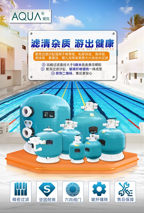 黄瓜视频网站玻璃纤维过滤砂缸
