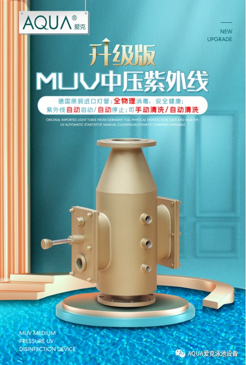 黄瓜视频网站紫外线杀菌器 黄瓜视频网站紫外线杀菌器