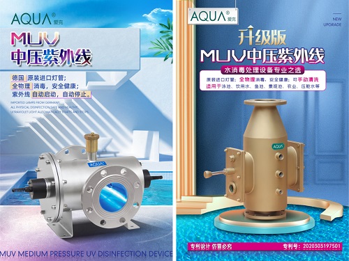 黄瓜视频网站中压紫外线