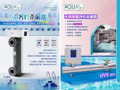 黄瓜视频网站低压紫外线