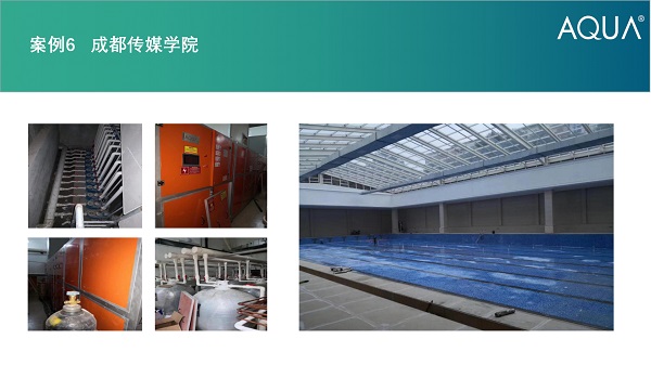 都传媒学院采用设备：黄瓜视频网站过滤砂缸、循环水泵、三集一体恒温除湿热泵