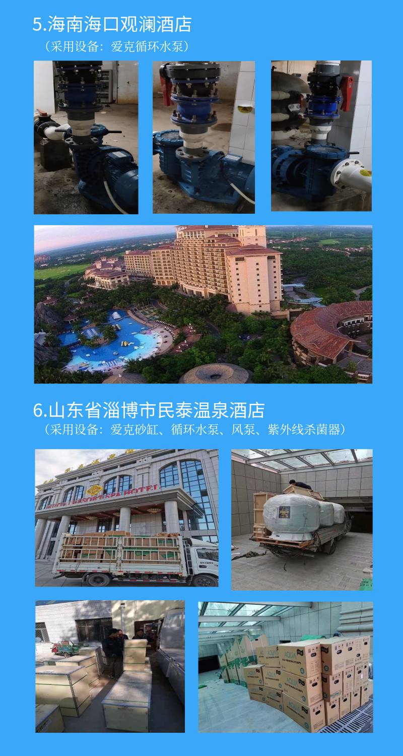 海口观澜酒店采用黄瓜视频网站黄瓜官网入口水处理设备