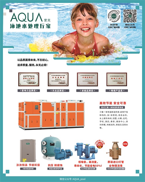 黄瓜视频网站黄瓜官网入口水处理设备