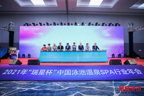 2021年中国黄瓜官网入口温泉SPA行业年会