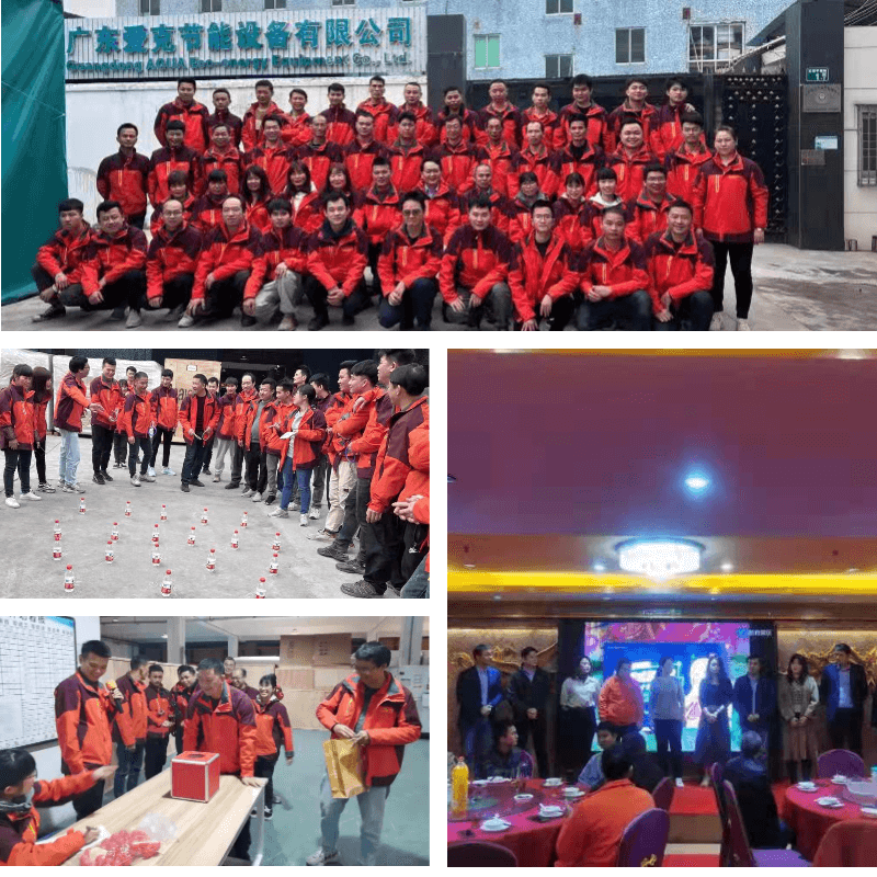 广东黄瓜视频网站年会