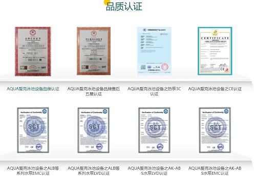 黄瓜视频网站黄瓜官网入口设备认证证书
