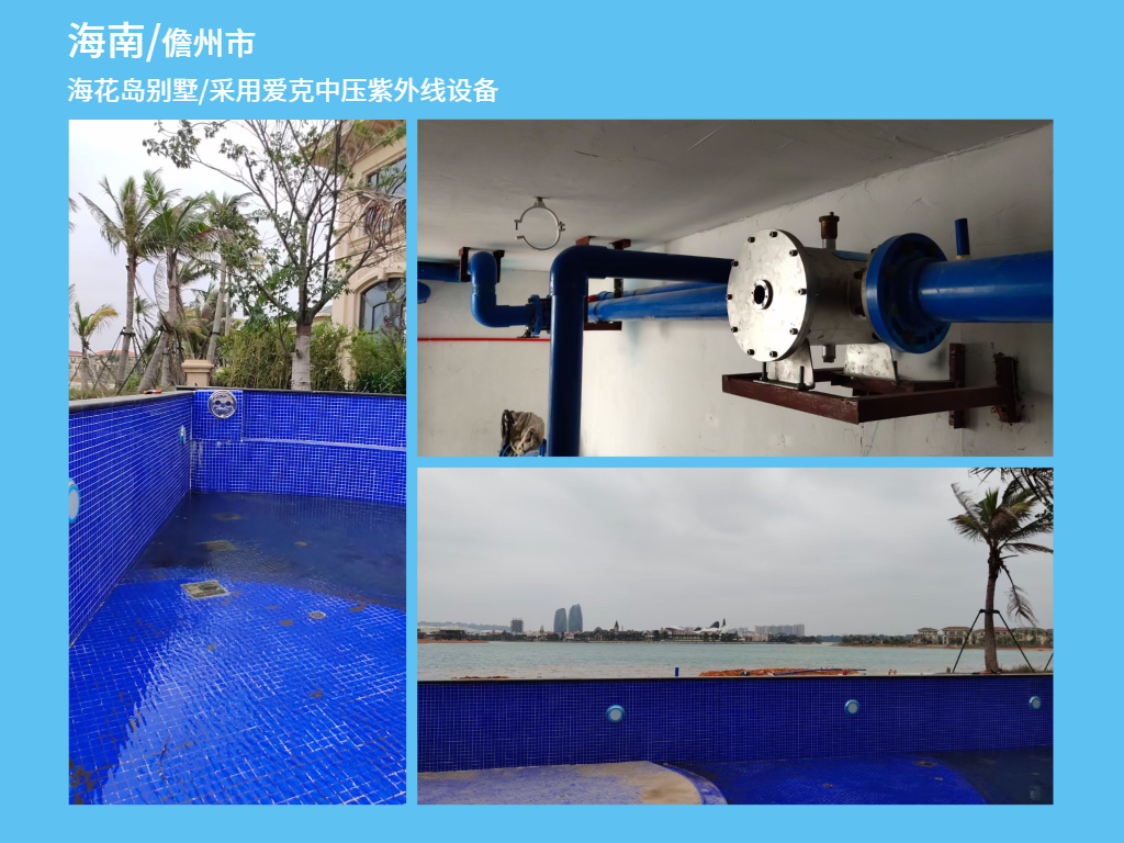 中压紫外线黄瓜视频下载链接