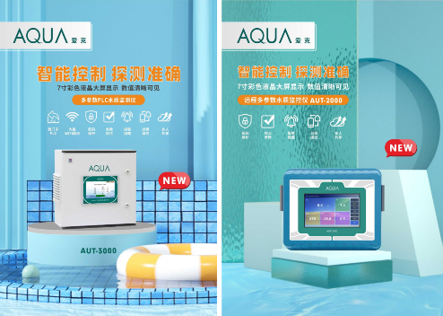 黄瓜官网入口水质监测仪