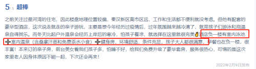 西安星河湾酒店黄瓜官网入口采用黄瓜视频网站黄瓜官网入口设备