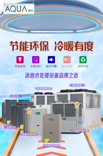 黄瓜视频网站空气能热泵