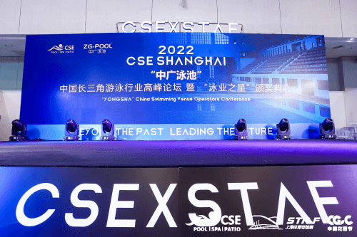 黄瓜官网入口设备行业评选颁奖现场