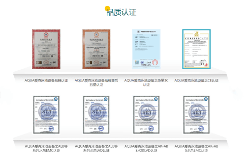 黄瓜官网入口设备品质认证