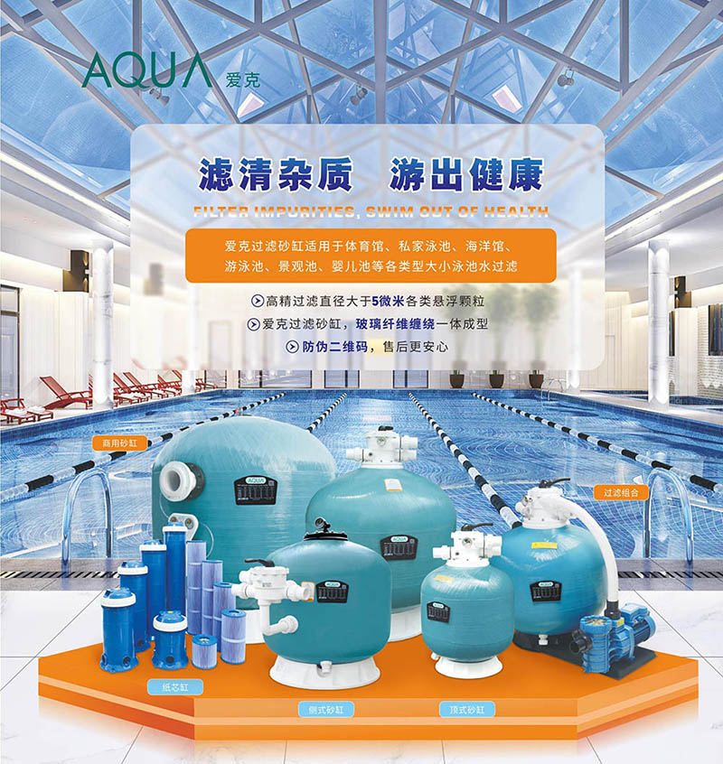 黄瓜官网入口过滤砂缸