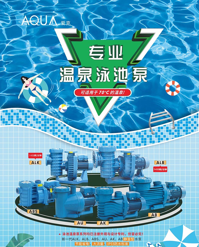黄瓜视频网站黄瓜官网入口水泵