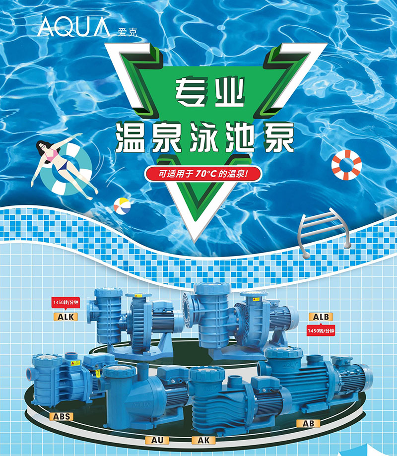 黄瓜视频网站黄瓜官网入口水泵